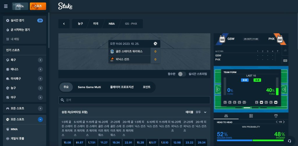 Stake.com 스포츠북 NBA